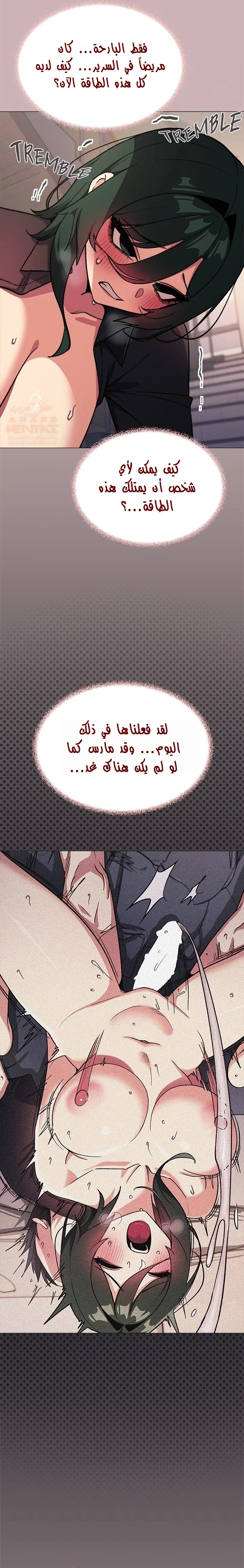 توقف عن التدخين - 52 - 687b431e42508_M9Po.webp