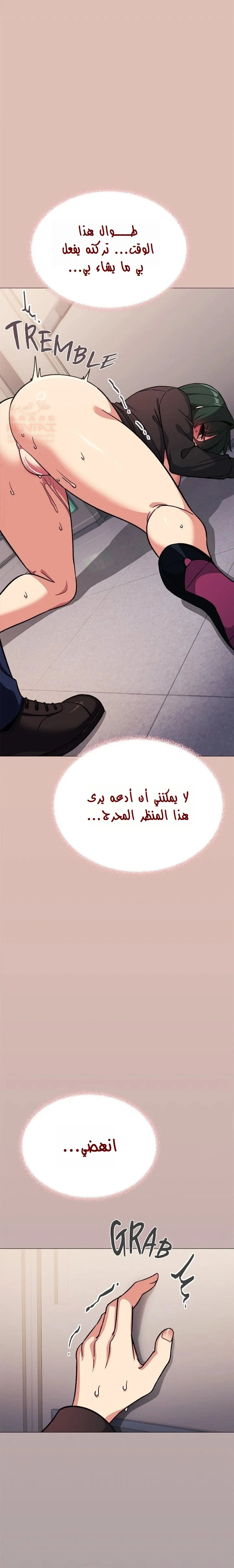 توقف عن التدخين - 52 - 687b432675fd2_Y5uH.webp