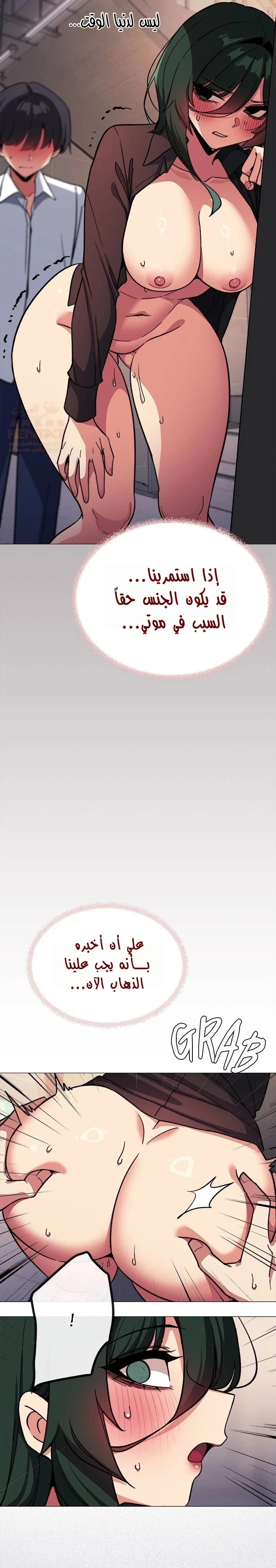 توقف عن التدخين - 52 - 687b432de6b5c_EKoF.webp