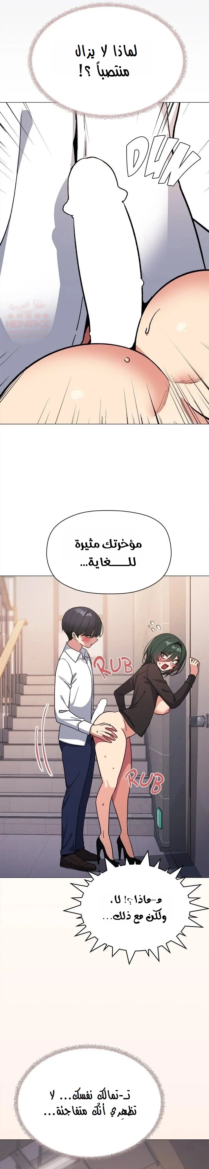 توقف عن التدخين - 52 - 687b4334e8067_EctW.webp