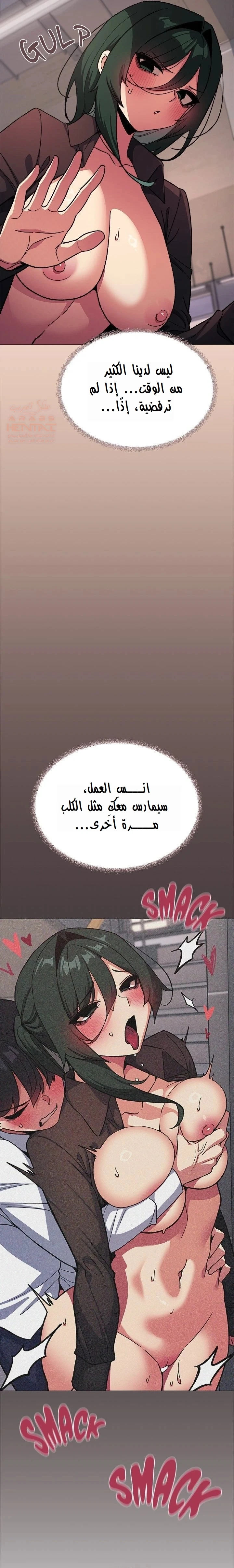 توقف عن التدخين - 52 - 687b4338e1cf4_HUAE.webp