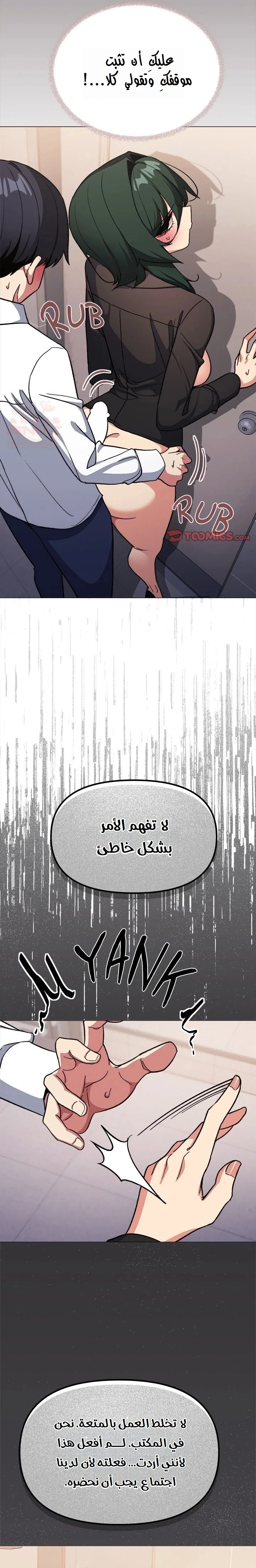 توقف عن التدخين - 52 - 687b433c84d89_FzSy.webp