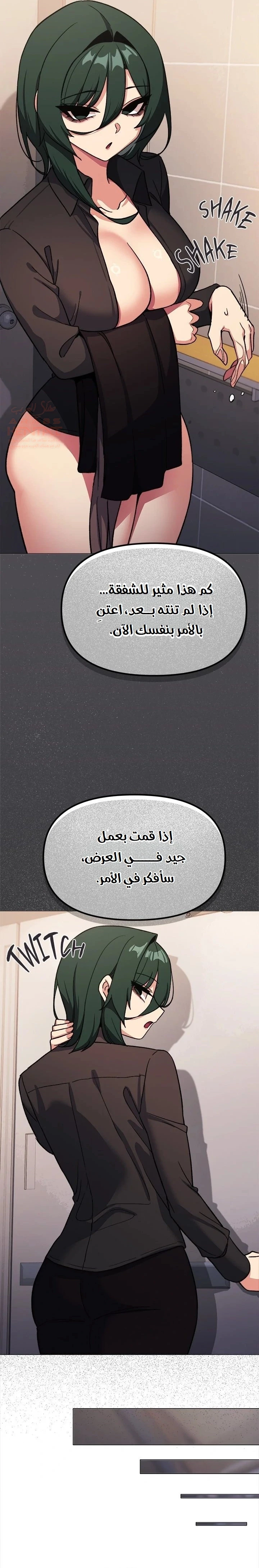 توقف عن التدخين - 52 - 687b43402c8ca_rEFd.webp