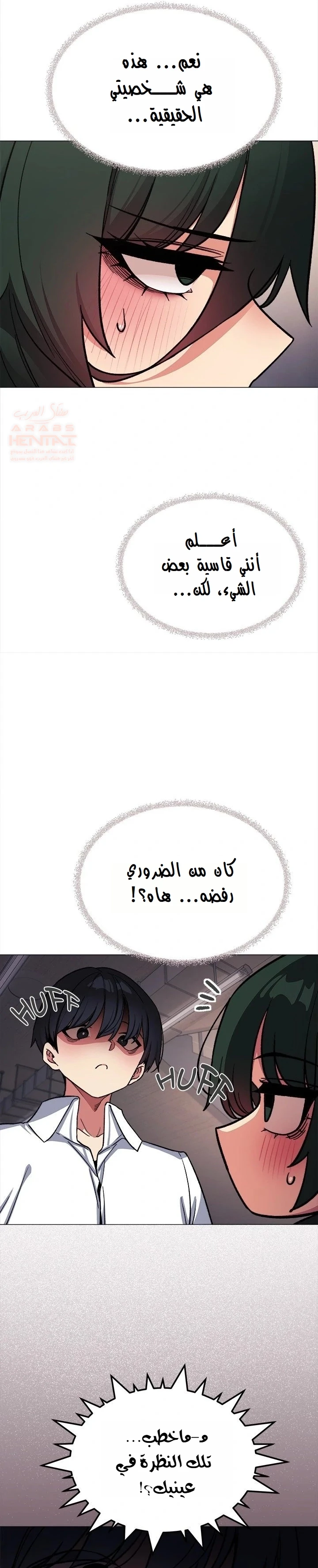 توقف عن التدخين - 52 - 687b43432493d_gbV9.webp