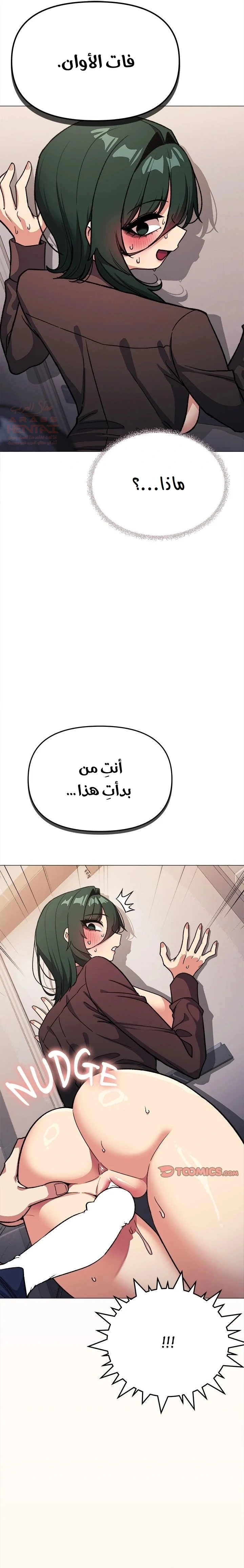 توقف عن التدخين - 52 - 687b434c25fda_yO8e.webp