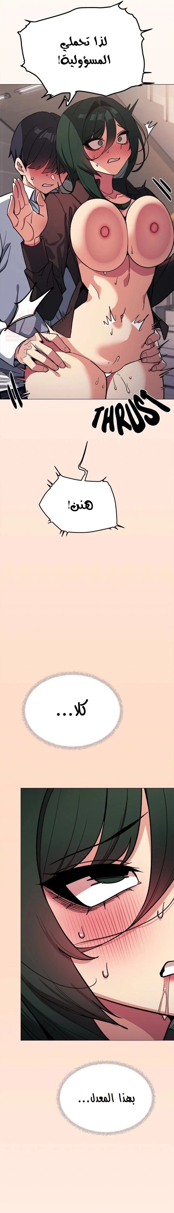 توقف عن التدخين - 52 - 687b434f4f53b_AvOy.webp