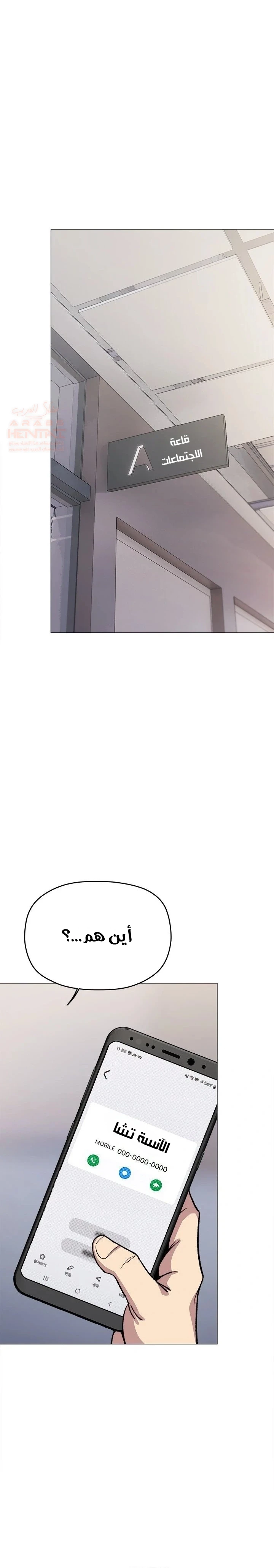 توقف عن التدخين - 52 - 687b436a4c204_oM6g.webp