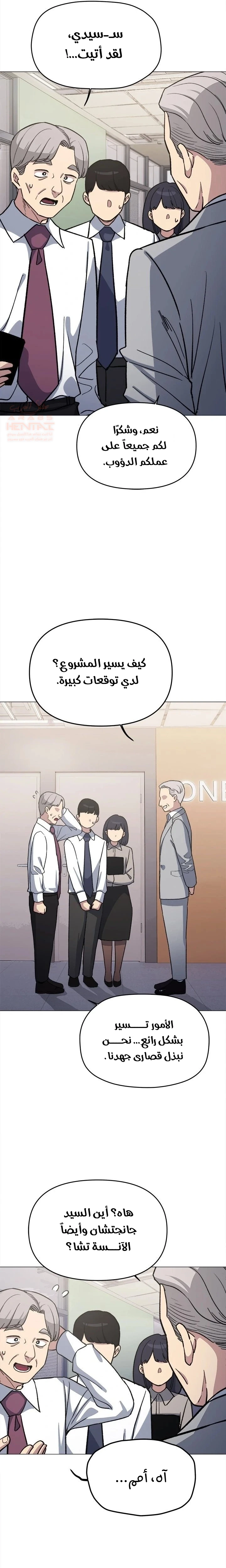 توقف عن التدخين - 52 - 687b43701ba75_zkKQ.webp