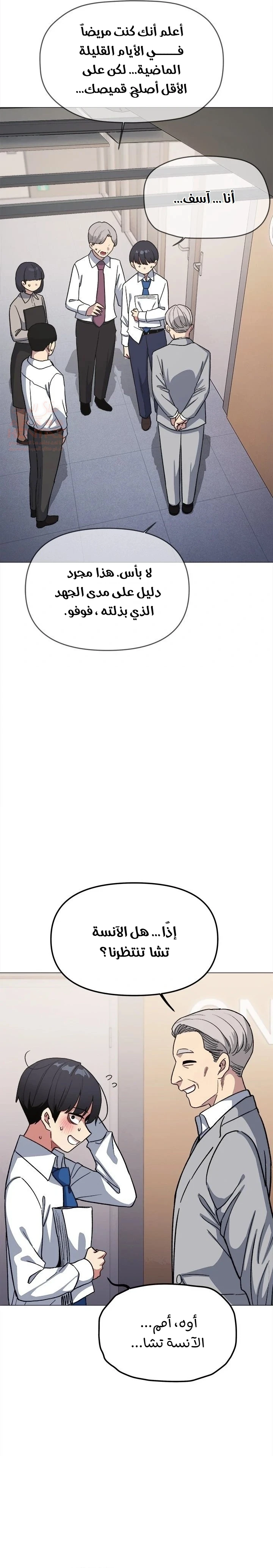 توقف عن التدخين - 52 - 687b4375f403a_ocJs.webp