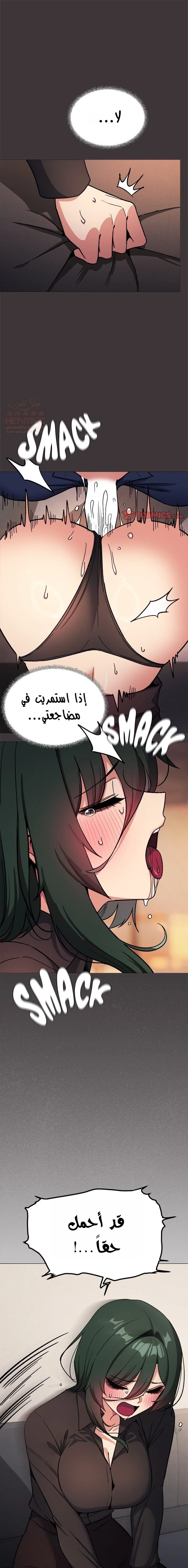 توقف عن التدخين - 54 - 688fce5663fb4_t8md.webp