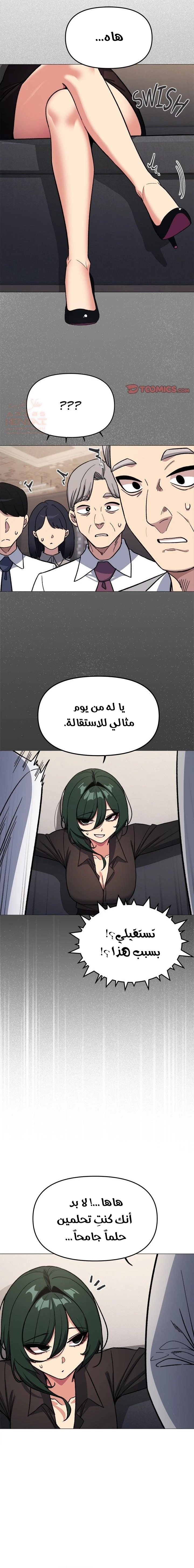 توقف عن التدخين - 54 - 688fce5da397e_HR7D.webp