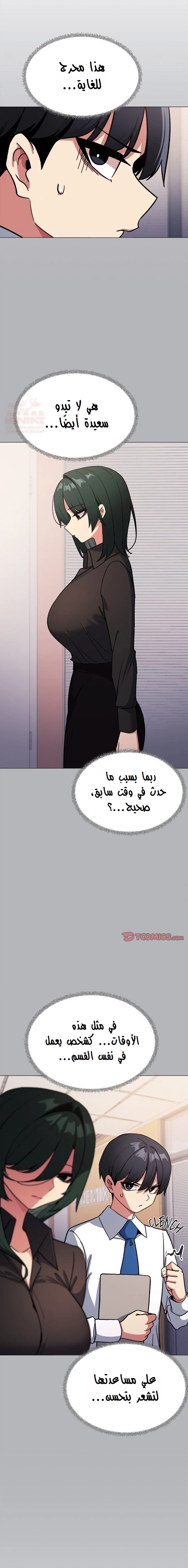 توقف عن التدخين - 54 - 688fce65b5615_uXCJ.webp