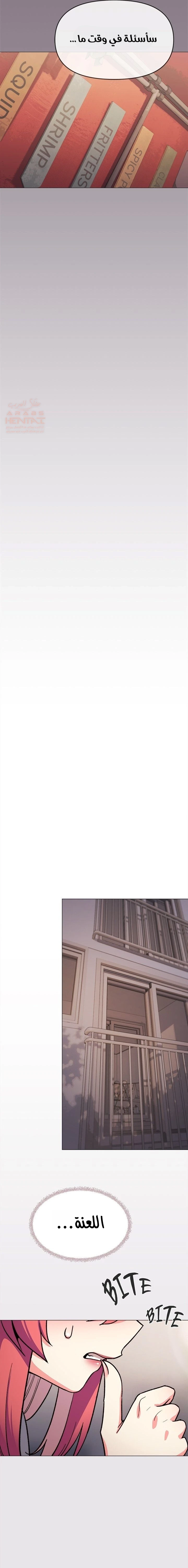 توقف عن التدخين - 54 - 688fce7e14e6e_gzXj.webp