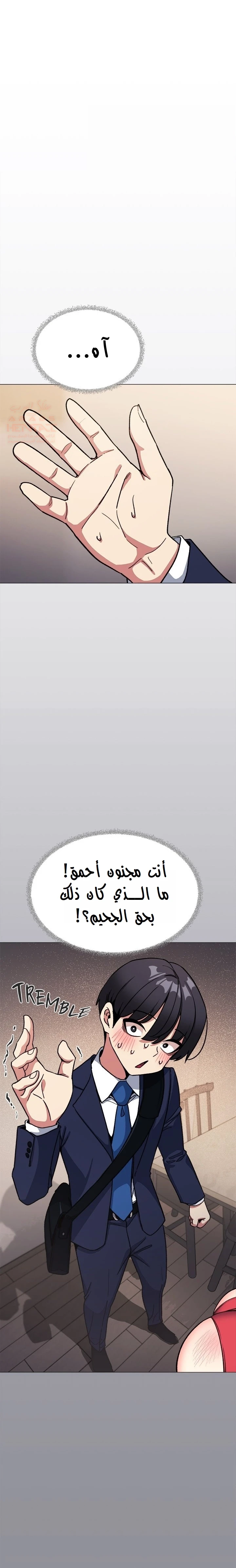 توقف عن التدخين - 55 - 689a5f67e92c4_PWjp.webp