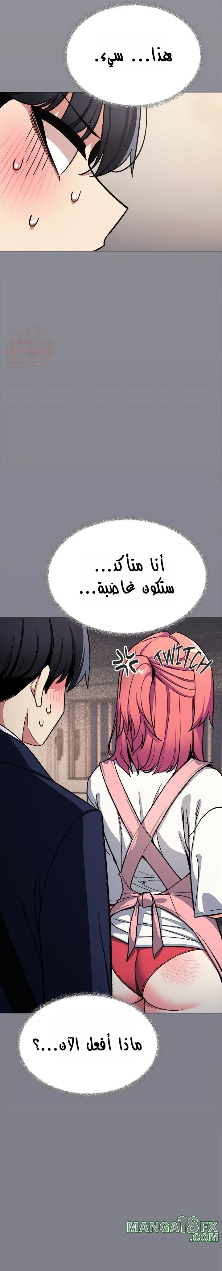 توقف عن التدخين - 55 - 689a5f6a6fa2d_Bi1q.webp