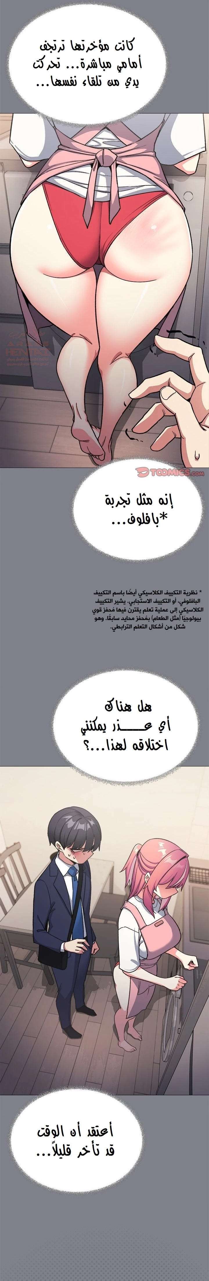 توقف عن التدخين - 55 - 689a5f6e06a33_RBee.webp