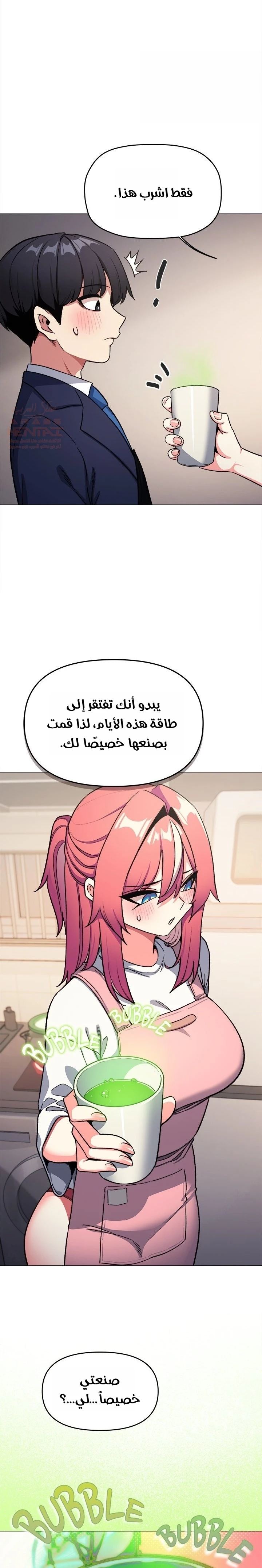 توقف عن التدخين - 55 - 689a5f803799c_3GSj.webp