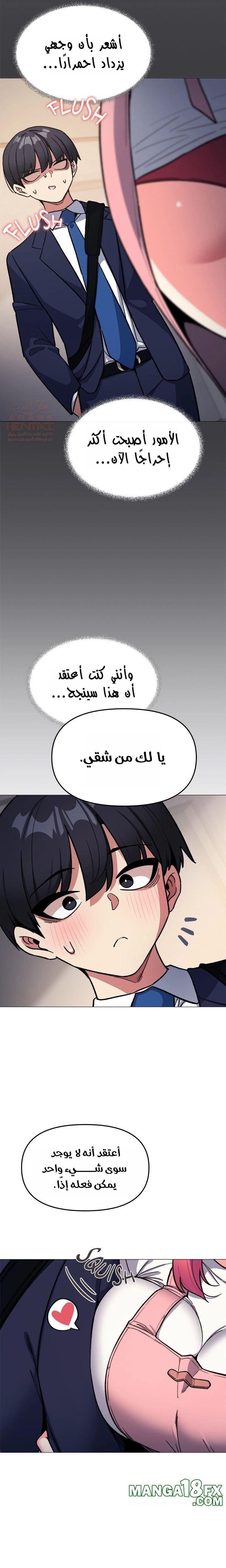 توقف عن التدخين - 55 - 689a5fa78385e_8zDc.webp