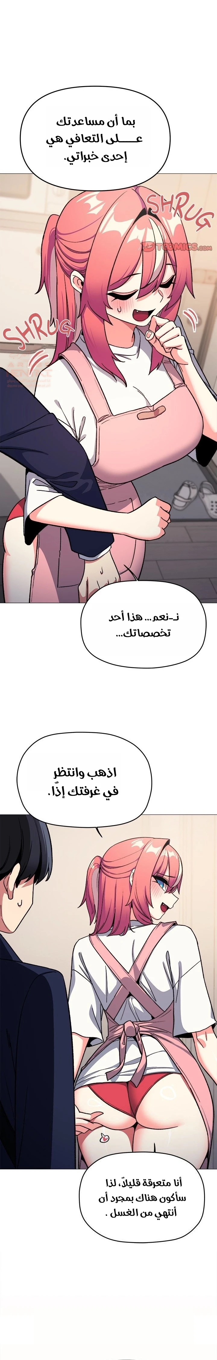 توقف عن التدخين - 55 - 689a5fab81954_Im9B.webp