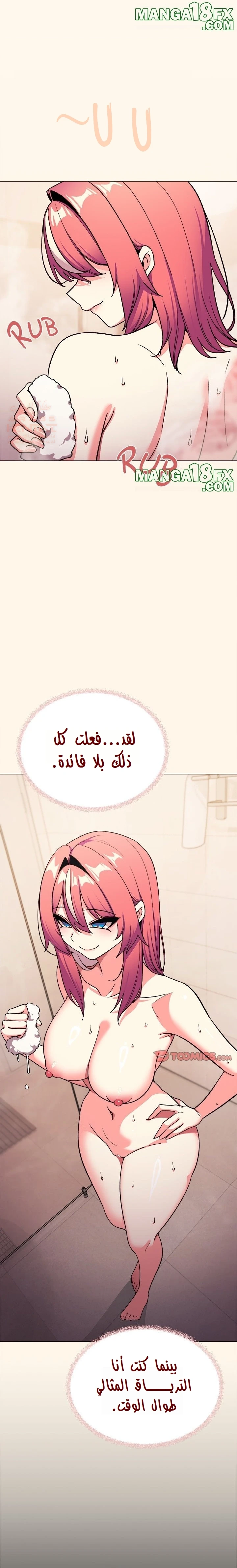 توقف عن التدخين - 55 - 689a5fb96f156_KIsw.webp