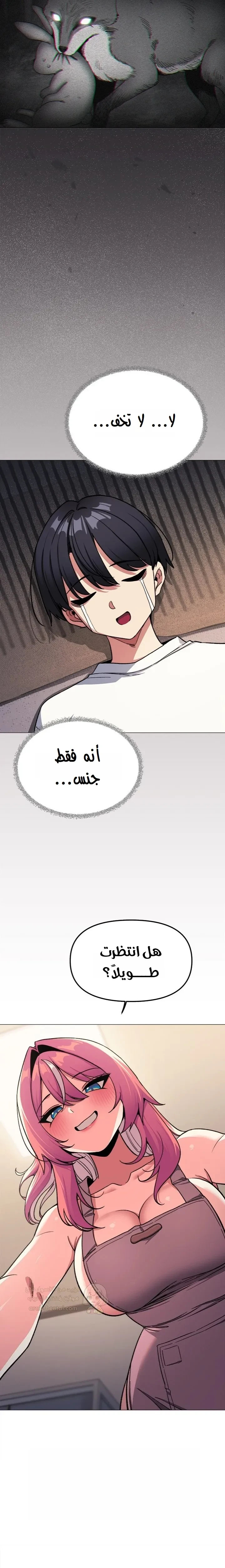 توقف عن التدخين - 56 - 68a122e09fc71_E3ri.webp