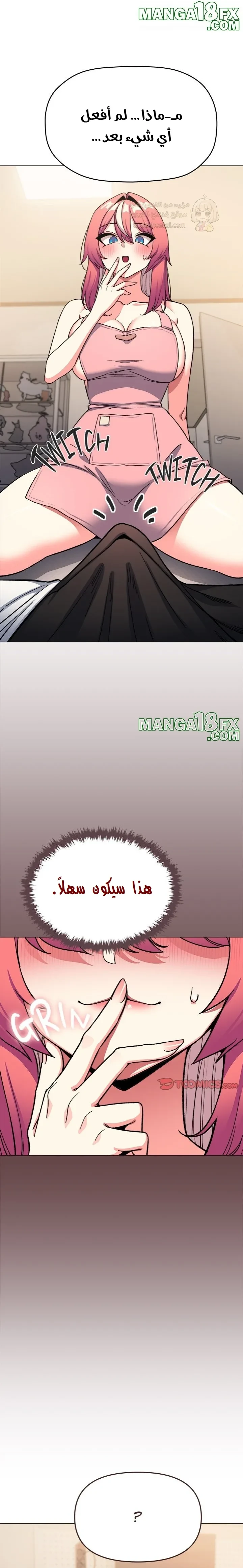 توقف عن التدخين - 56 - 68a122e37b65c_Ipwr.webp