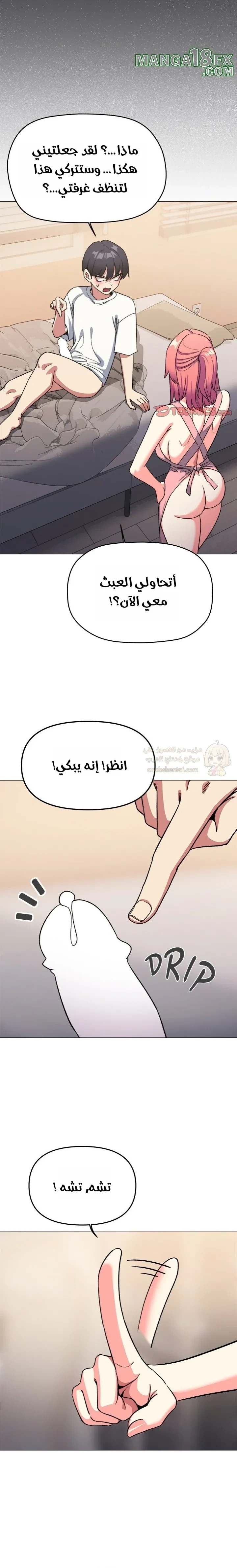 توقف عن التدخين - 56 - 68a122f13fe37_ipXO.webp