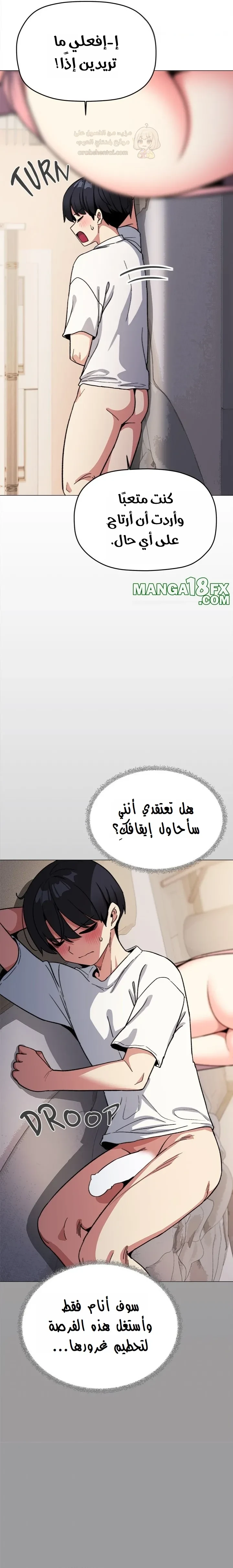 توقف عن التدخين - 56 - 68a122f3e5b62_xAW6.webp