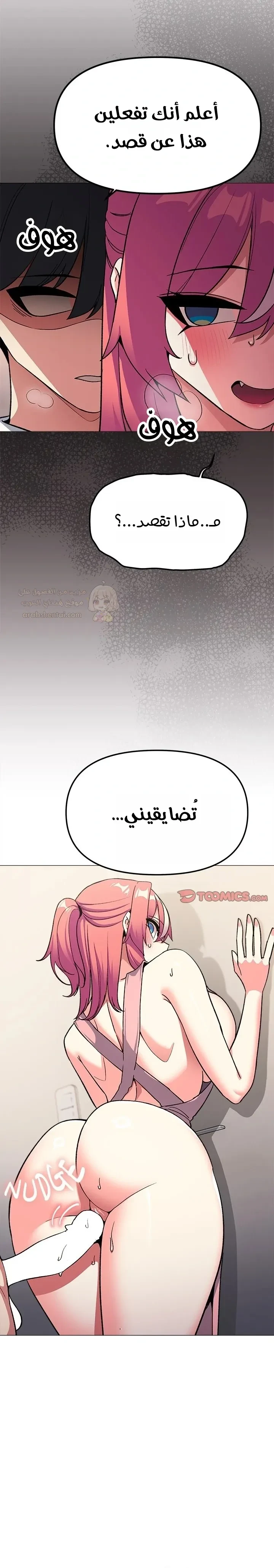 توقف عن التدخين - 56 - 68a122fc62de5_r5WR.webp