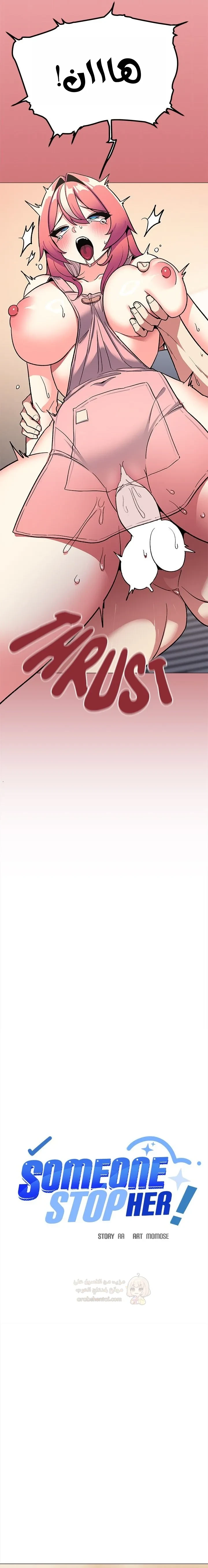 توقف عن التدخين - 57 - 68ab2bd898491_UAbW.webp