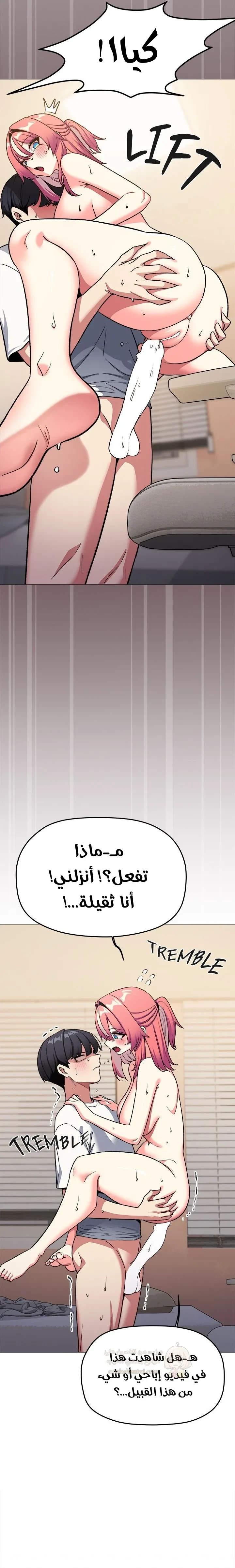 توقف عن التدخين - 57 - 68ab2bf6ac188_1BKL.webp