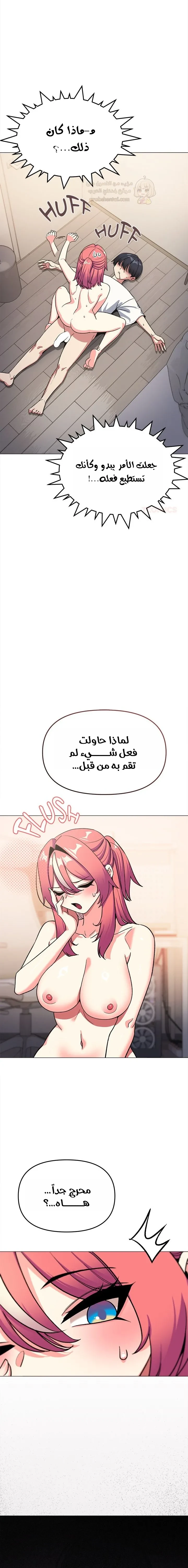 توقف عن التدخين - 58 - 68b4e3a6710b1_EDzf.webp