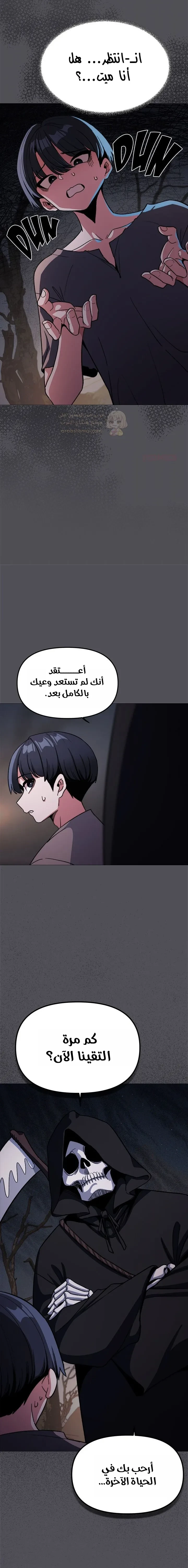 توقف عن التدخين - 58 - 68b4e3abdec59_6YbO.webp