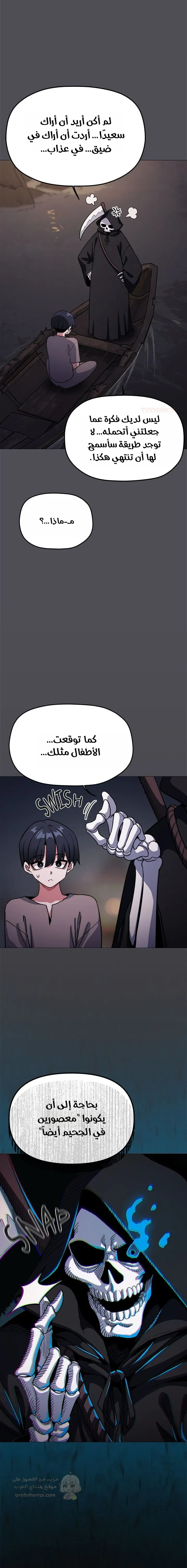 توقف عن التدخين - 58 - 68b4e3b4ba363_ZmpY.webp