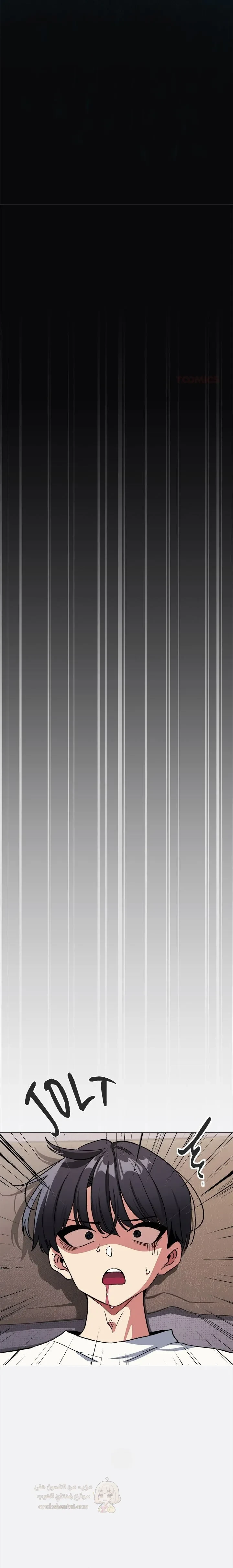 توقف عن التدخين - 58 - 68b4e3b5f1b41_FCzx.webp