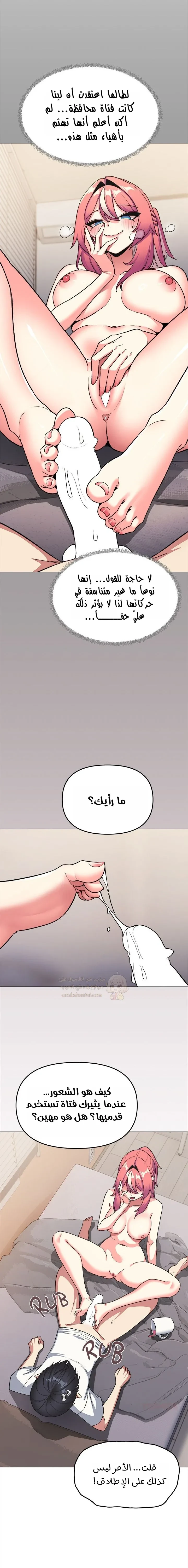 توقف عن التدخين - 58 - 68b4e3c805aa5_S6p3.webp