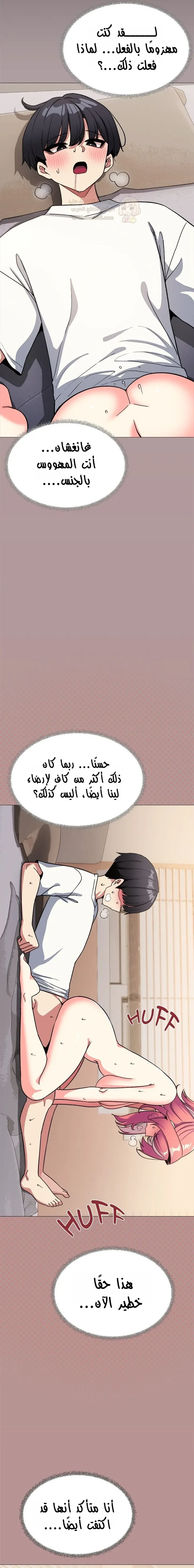 توقف عن التدخين - 59 - 68bc9d78d9f85_8jW6.webp