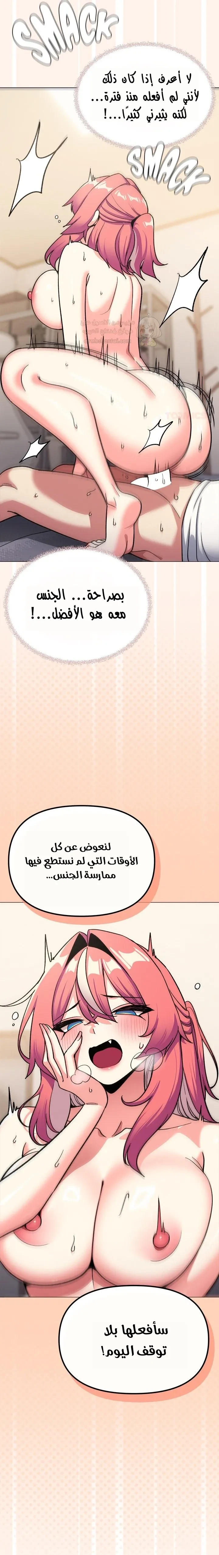 توقف عن التدخين - 59 - 68bc9d7e9c8e3_5HQ4.webp