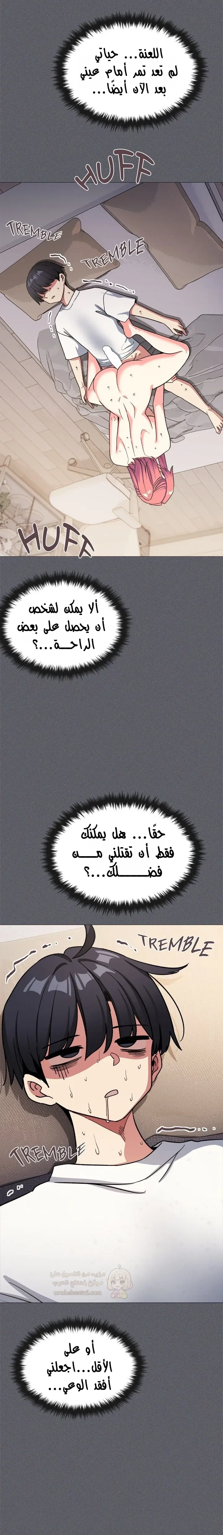 توقف عن التدخين - 59 - 68bc9d87cf1bd_sUZA.webp