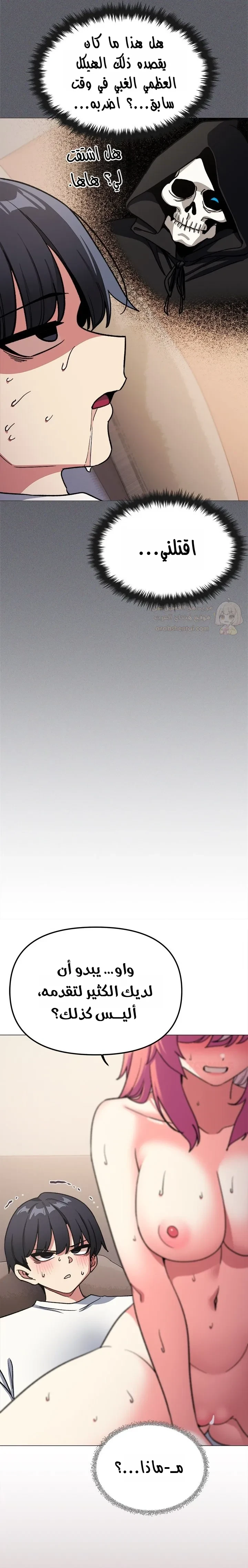 توقف عن التدخين - 59 - 68bc9d89aa3c2_Jy6D.webp