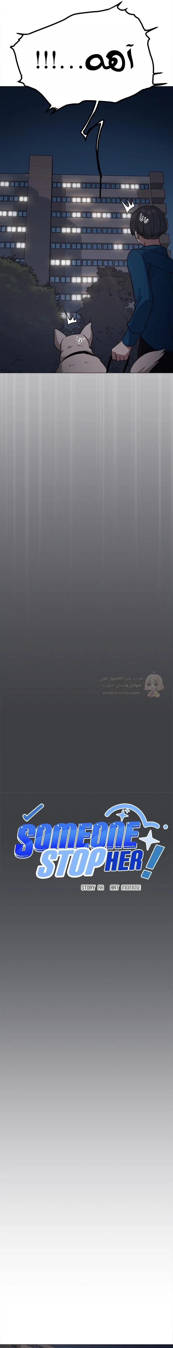 توقف عن التدخين - 59 - 68bc9d8ec5d1e_zWSE.webp