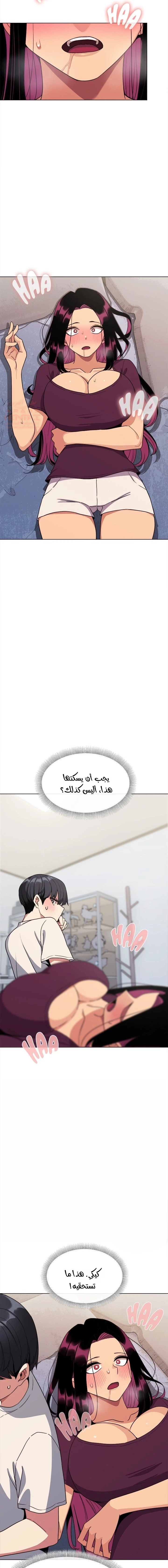 توقف عن التدخين - 6 - 678479ee1942a.webp