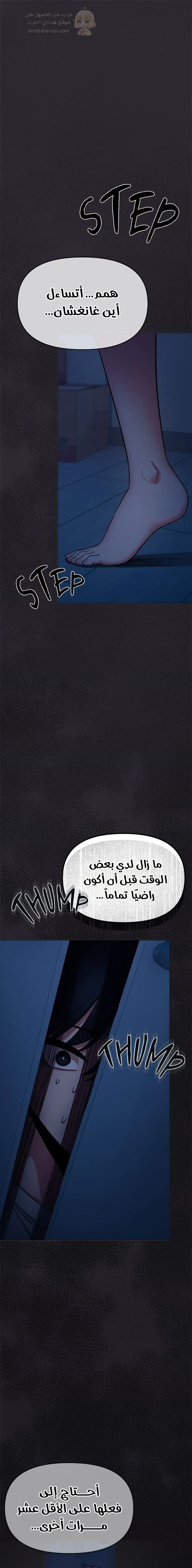 توقف عن التدخين - 60 - 68cc6bd2831ad_KkSI.webp