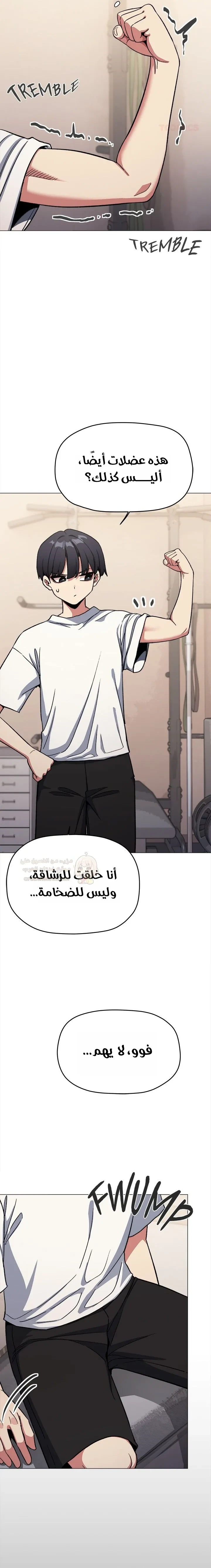 توقف عن التدخين - 60 - 68cc6bf24add5_yYkf.webp