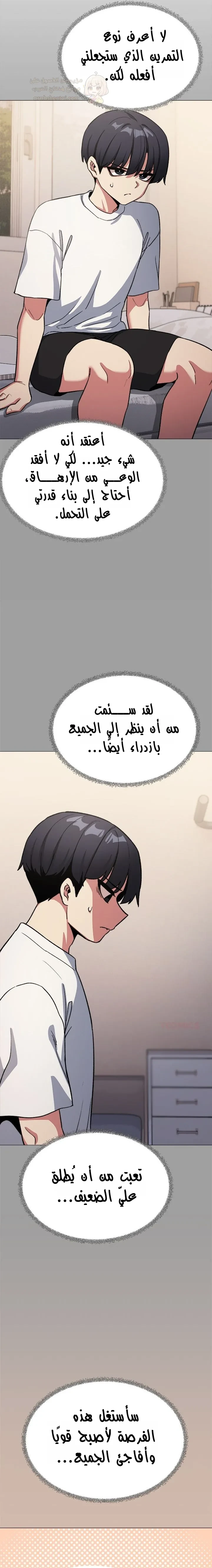 توقف عن التدخين - 60 - 68cc6bf3e5de4_sfko.webp