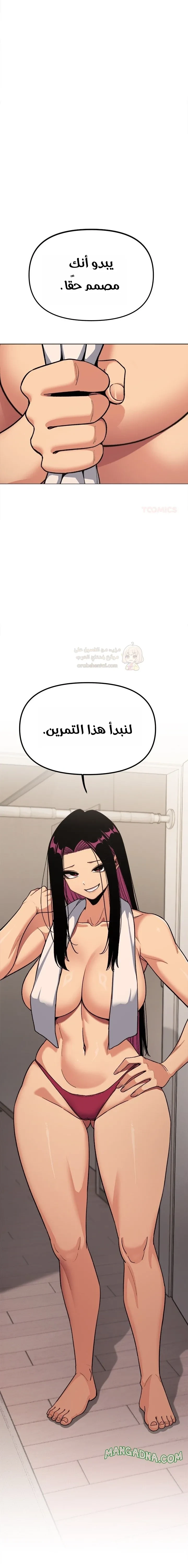 توقف عن التدخين - 61 - 68d8674ef2284_QAxL.webp