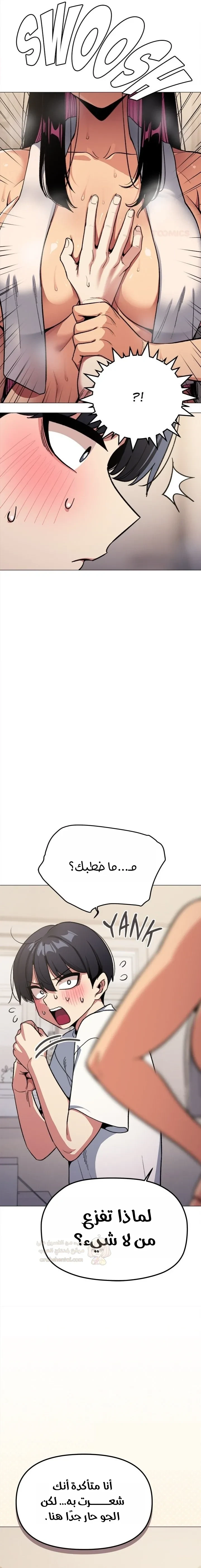 توقف عن التدخين - 61 - 68d86753120f4_9gcd.webp