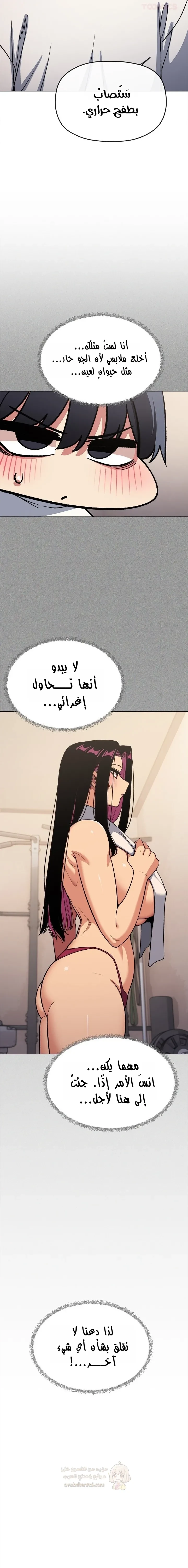 توقف عن التدخين - 61 - 68d8675755f6f_Ibky.webp