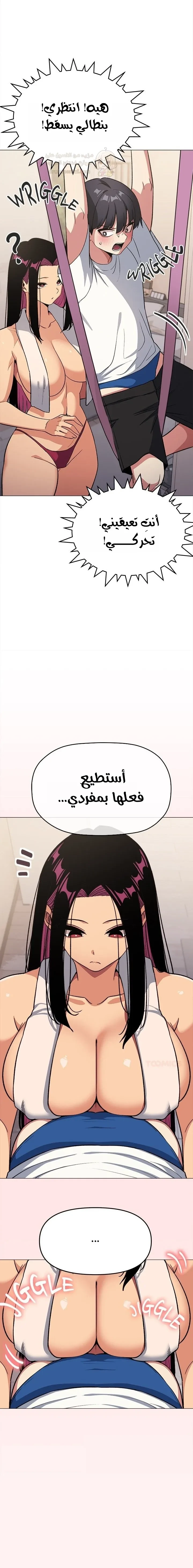 توقف عن التدخين - 61 - 68d867670fa40_433c.webp