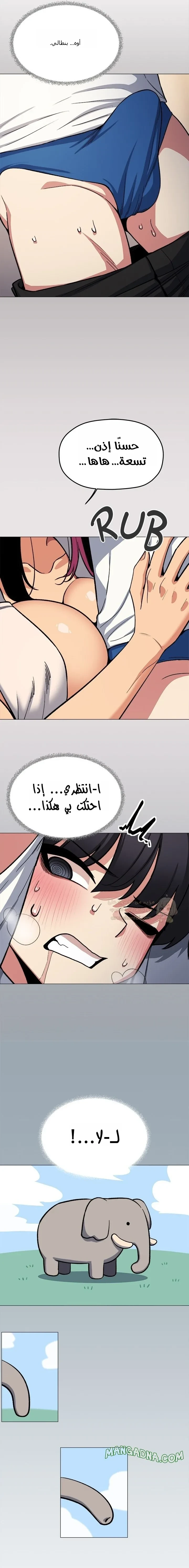 توقف عن التدخين - 61 - 68d867697e61e_3POp.webp